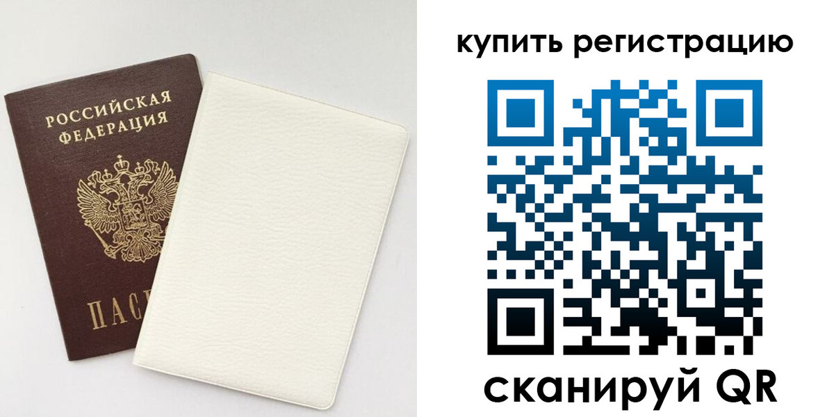 регистрация для школы в Камышине